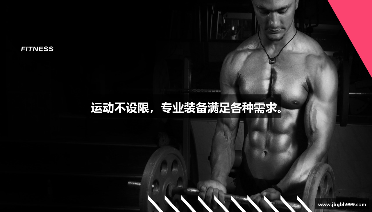 金宝贵宾会app下载