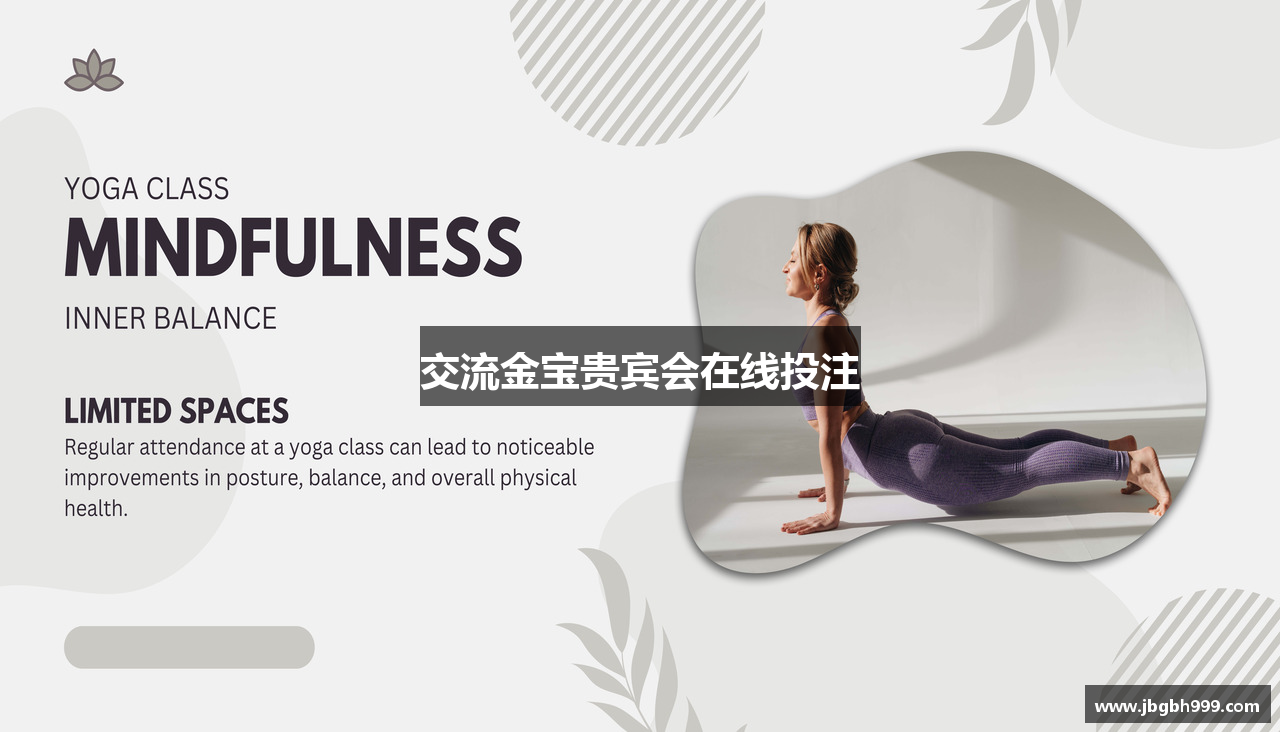 交流金宝贵宾会在线投注