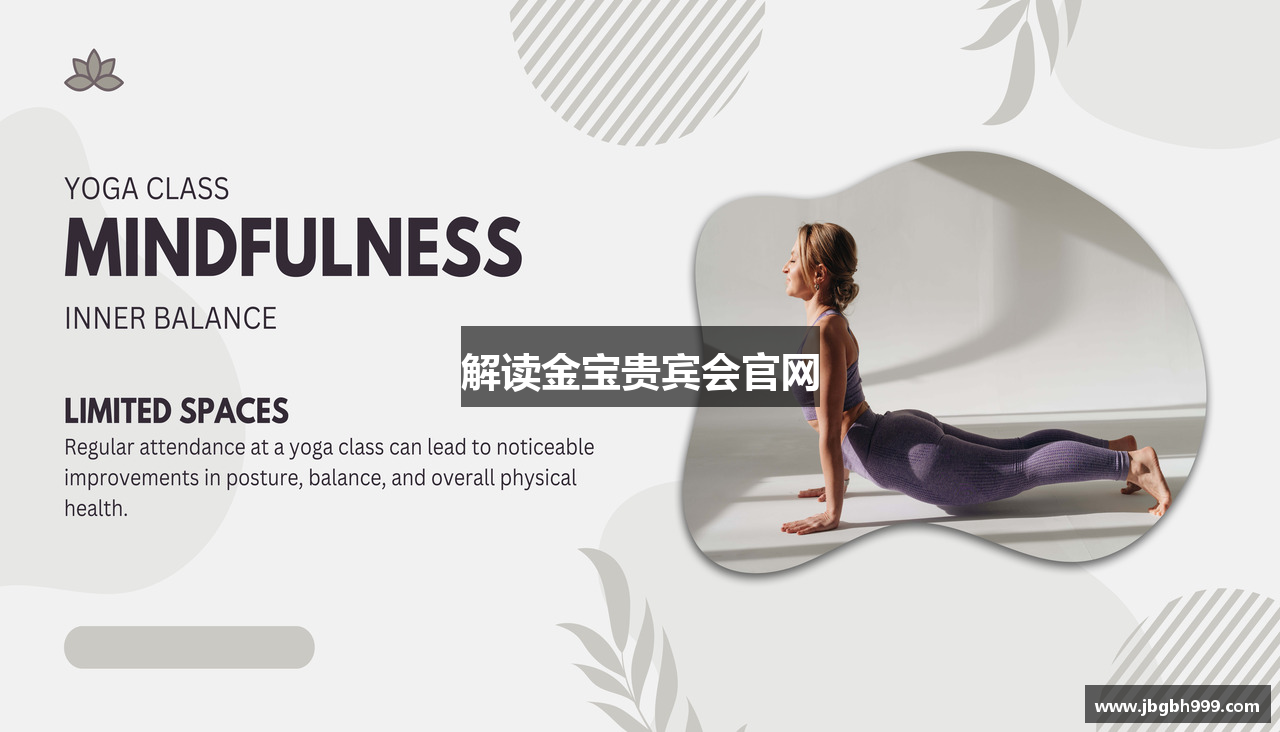 解读金宝贵宾会官网